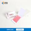 Papel de prueba de tornasol rojo tornasol azul fenolftaleína rojo Congo acetato de plomo almidón yoduro de potasio cloruro de cobalto curcumina cloro