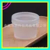 Frasco Translúcido Fosco para Máscara de Lama 100g Frasco para Máscara Capilar Pote para Cera Capilar 100ml Frasco de Amostra de Máscara Pote de Boca Larga