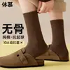 Calcetines holgados de algodón puro para mujer, estilo primavera y otoño, a media pantorrilla, sin costuras, absorbentes de sudor, resistentes al olor, calcetines deportivos, calcetines de invierno para combinar con zapatos Birkenstock