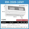 Máquina de Cortina de Aire Eléctrica Calefacción y Refrigeración Nanyang Youwei Máquina de Cortina de Aire Comercial Calentada por Agua 0.9/1.2/ 1.68m Operación Silenciosa
