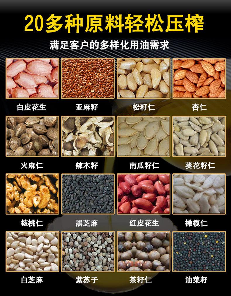 D02详情_04