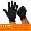 Luvas de gaze espessa cinza-preto de algodão e nylon, resistentes ao desgaste e à sujeira, para proteção do trabalho