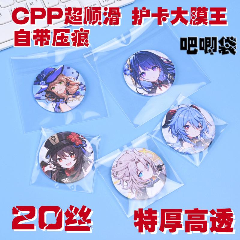 淘工厂