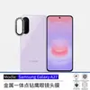 Película Protectora de Lente Ojo de Águila Integrada Punto Diamante para Samsung A27, Anti-Rayaduras, Anti-Caídas, Alta Definición, Alta Transparencia