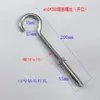 Parafuso de Expansão Estendido Gancho de Ferro Galvanizado Anel de Suspensão Fixo com Gancho Gancho de Roupa Gancho de Lanterna Extra Longo Parafuso M10M12