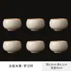 Taza Ru Kiln Luo Han Beige, Taza Individual Personal para Cata de Té, Taza de Té Cerámica para el Hogar, Juego de Té Kung Fu, Tazón de Té Individual