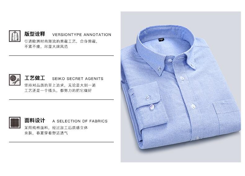 牛津纺_05