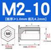 SO-M2M3M4M5M6M8 Remache Hexagonal Galvanizado de Agujero Pasante Placa de Presión Tuerca de Chapa Columna Espárrago de Acero al Carbono
