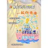 Camisetas personalizadas para días deportivos de secundaria y preparatoria, camisas de manga corta de algodón puro, con impresión de logo y nombre, adecuadas para estudiantes de primaria y preescolar