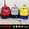 Mochilas Personalizadas com Impressão de Logo para Instituições de Treinamento, Ensino Médio, Ensino Fundamental II e Ensino Fundamental I, Bolsas Escolares, Viagens de Estudo e Mochilas à Prova d'Água