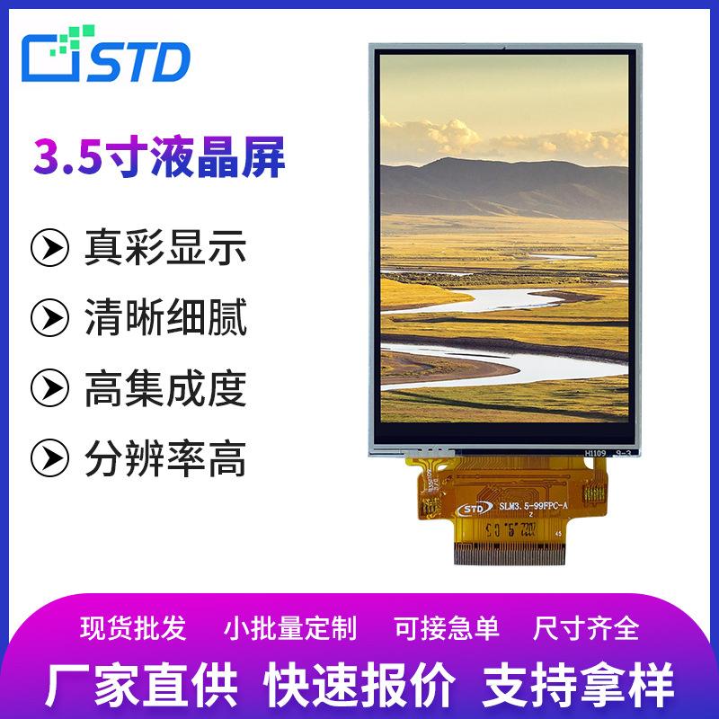 STL3.5-99-R总成主图