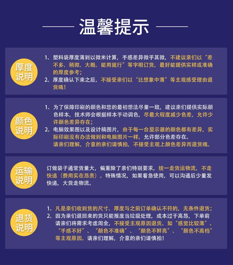 气泡袋详情页_12.jpg