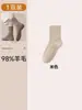 Calcetines 94% Lana Pura para Hombres y Mujeres, Calcetines Cálidos de Media Caña para Otoño e Invierno, Calcetines Largos de Cachemira Gruesos para el Noreste, Forrados de Polar para Hombres