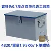 Caja de Herramientas Grande de Hierro Blanco Almacenamiento Caja de Acero Inoxidable con Cerradura Almacenamiento Caja Engrosada Caja de Hierro Doméstica Industrial