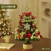 Decoração de Natal Árvore de Natal pequena simulação luminosa mini desktop ins vento decorações diy pequenos ornamentos conjunto