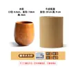 Taza de Madera Carbonizada Sanchuang Taza de Madera Creativa Taza de Té Antiescaldado de Madera Maciza Vaso para Whiskey
