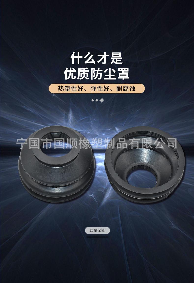 防尘罩-6_03