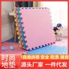 Tapete de Espuma Puzzle Empalmable para Niños Tapete para Gatear para Bebés Tapete de Piso Tapete para Gatear para Bebés Tapete de Piso de Espuma