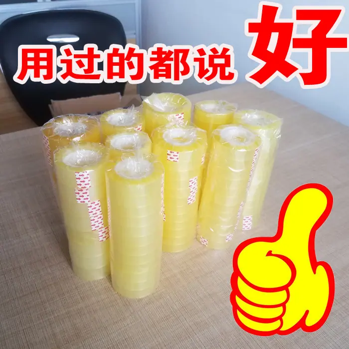直通车ok