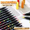 Plumón Marcador Brillante de Doble Punta y Doble Color, Pluma de Acuarela, Pluma Fluorescente para el Arte de Estudiantes de Primaria, Pluma para Graffiti DIY