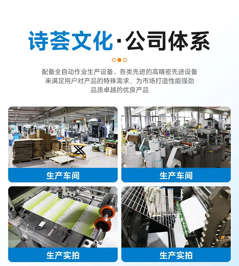 详情-义乌市诗荟文化用品有限公司_19