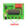 Baseado em 51 microcontroladores oito-vias responder peças eletrônicas acessórios montagem diy kit de produção eletrônica
