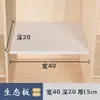 Prateleira Branca para Guarda-Roupa, Prateleira Laminada sem Pintura, Mesa de Madeira Maciça Multicamadas