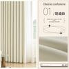 Cortinas Blackout de Chenilla Cachemira Queso Negro Personalizadas Dormitorio Francés Sala de Estar Shaoxing Keqiao Tela de Cortina Sencilla Venta al por Mayor
