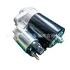 Adequado para Golf Polo starter 02T911023B STB2709AB STB2709BA 001121018
