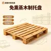 Paletas de madera de rotación de almacén, almohadillas a prueba de humedad para apilamiento de mercancías de fábrica, paletas de madera de entrada para montacargas de doble y cuatro lados para logística