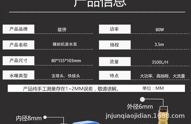 详情页_07.jpg