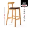 Silla de Barra de Madera Maciza para Hogar con Respaldo Taburete Alto Estilo Escandinavo Silla de Recepción para Tienda de Té con Leche Silla de Barra Moderna Moda R