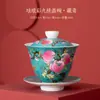 Jiudao Wufu Tazón Cubierto de Esmalte Hogar Individual Tazón Cubierto Sancai Juego de Té Kung Fu Taza de Té Taza de Té Venta al por Mayor