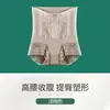 Calcinhas de Controle de Barriga de Cintura Alta, Finas Sem Costura Modeladoras de Cintura de Segurança Roupa Íntima Feminina, Leggings Pós-Parto Modeladoras de Renda