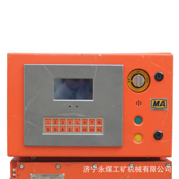 山东大齐KTC2.2矿用隔爆兼本质安全型电源箱 (1)