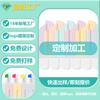Iluminador Helado Fábrica Fuente Logotipo Personalizado Oem Marcador Llave Estudiante Mini Set de Iluminadores