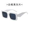 Gafas de Sol de Marco Cuadrado 2022 Influencer de Moda Europeo y Americano Personalidad Isn Gafas de Patilla Ancha Moda Gafas de Sol con Protección Solar para Mujer a la Moda