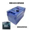 Caixa de Bateria para Veículo Elétrico 48 Volts 20 Amperes 60 Volts 20 Amperes Caixa de Bateria de Chumbo-Ácido Caixa de Bateria para Triciclo Elétrico Caixa de Bateria