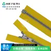 Ykk Suministro Directo de Fábrica Original No. Cremallera de Resina Imitación Metal Plateado de 5 para Chaquetas de Plumas y Accesorios de Ropa para Exteriores, Se Aceptan Consultas
