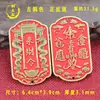 Amuleto Popular del Dios de la Riqueza, Colgante del Dios de la Riqueza de las Cinco Direcciones, Tarjeta de Cintura Auspiciosa de Protección, Llavero Atractor de Riqueza de Zhao Gongming al por Mayor
