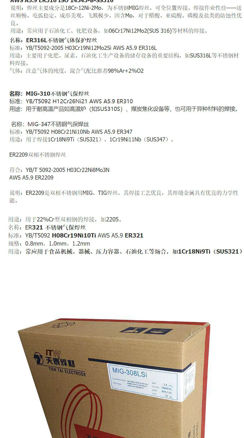 实心气保详情页_05