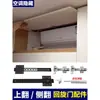 Riel para puerta oculta plegable hacia arriba accesorios de herraje para puerta mariposa puerta de aire acondicionado con apertura hacia arriba bisagra de puerta giratoria puerta de gabinete