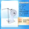 Dispensador Automático de Fio Bobina Pequena de Fio Estante Dispensador de Fio e Cabo Máquina de Terminal Máquina de Descascar Fio Máquina de Enrolar Estante Dispensador de Fio