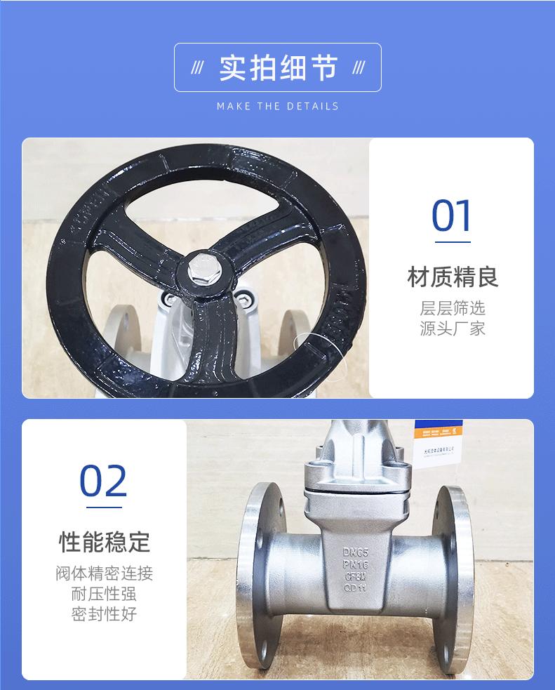 不锈钢软密封闸阀316_04.gif