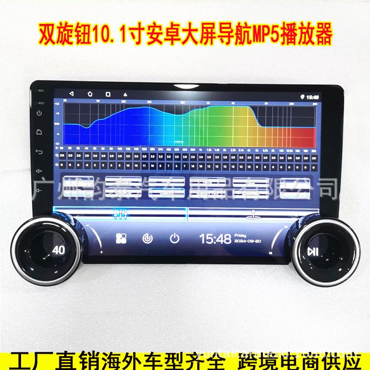 10寸双旋钮2.jpg