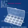 Caja de Embalaje de Plástico con 10 Compartimentos, 15 Compartimentos, 24 Compartimentos Caja de Almacenamiento de Escritorio, Caja de Almacenamiento de Accesorios para Herramientas de Pesca y Ferretería