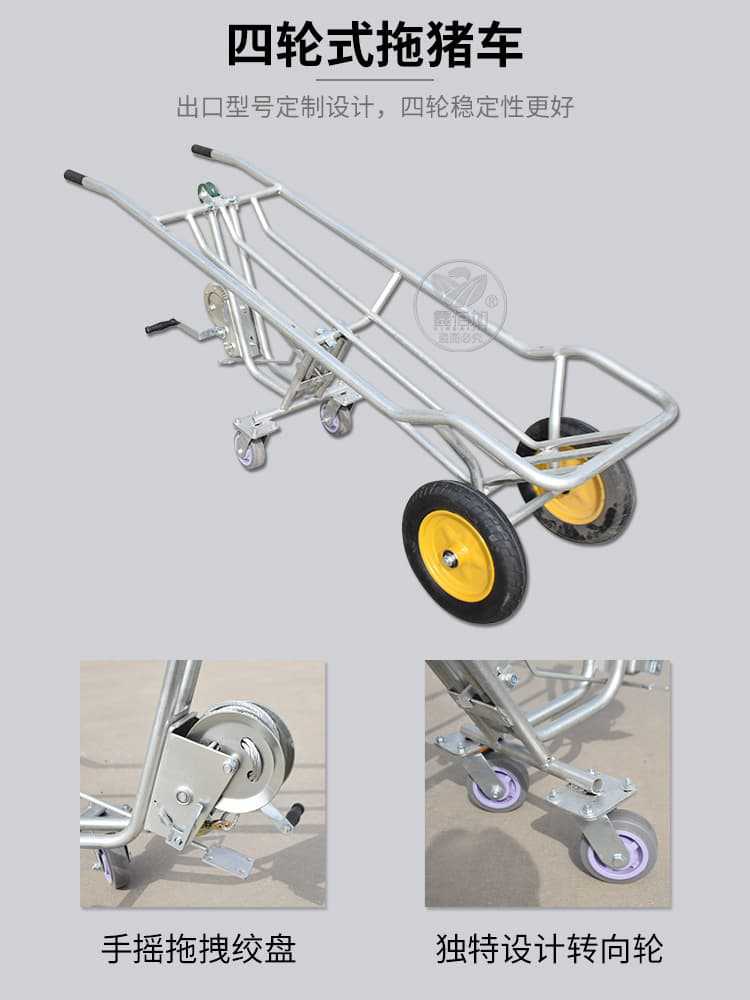 死猪推车AA详情页 (6).jpg