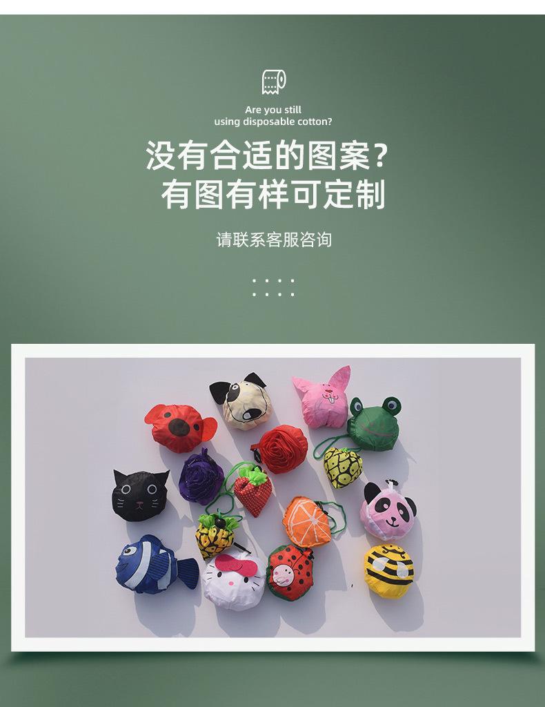 卡通涤纶购物袋_07