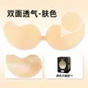 Almofadas de Seio Mango para Mulheres, Push-Up, Invisíveis, Sem Costura, Respiráveis, Anti-Suor, Almofadas de Seio Especiais para Vestidos de Noiva, Malha Respirável