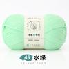 Tejido a mano No. Bufanda tejida a mano de lana gruesa de 2 hilos, material suave, paquete de 6 hilos de algodón de leche, muñeca de crochet